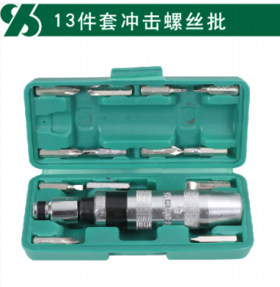 沪森 冲击螺丝批组套 13PC