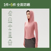 【新品上市】7A抗菌冰感原纱防晒衣连帽防晒外套瑜伽运动健身防晒衣 商品缩略图3