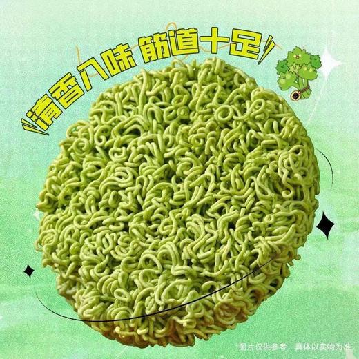 汤好喝 香菜面五包 商品图1