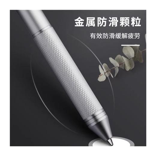 重力感应金属多功能笔红黑蓝圆珠笔+自动铅笔四合一商务多色笔ins 商品图5