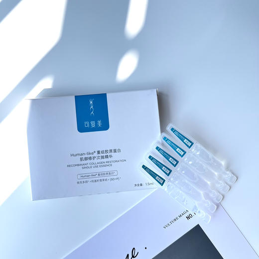 可复美胶原棒次抛精华 商品图2