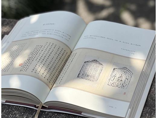 签名本！！《过时的游戏：竹庵诗文与题跋》，蒙中著，签名本，小16开，精装，约450页，三联书店2024年4月一版一印。售价189元。 商品图10