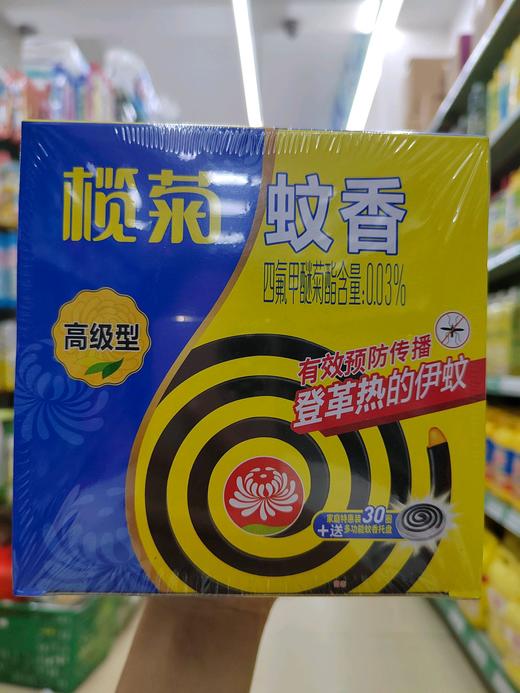 榄菊蚊香高级型30圈 商品图0