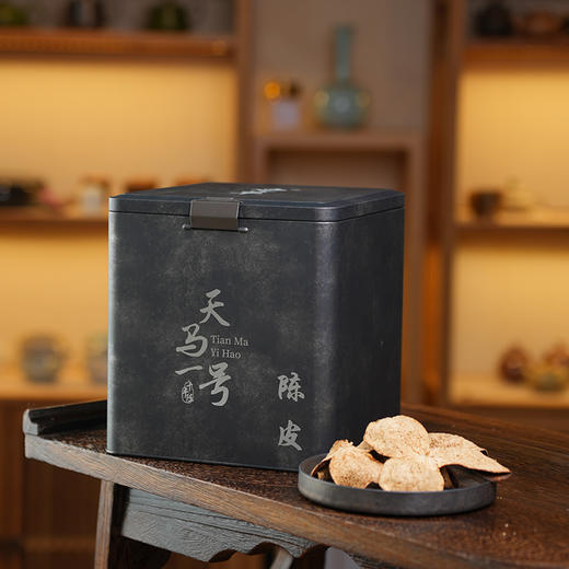 也草陈皮天马一号新会十年老陈皮桔子皮橘皮橙皮泡茶水 商品图12