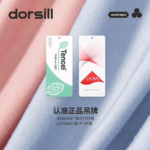 【满2减10】朵熙儿·男女天丝莫代尔内裤4条礼盒装 商品图4