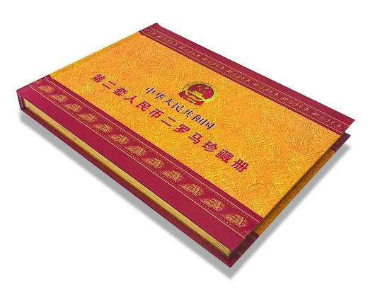 一分纸币（二罗马40张）收藏册 商品图11