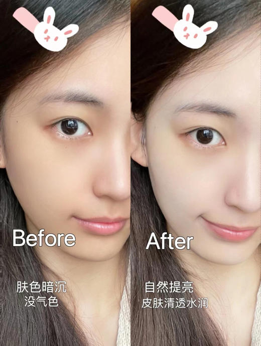 Lanys兰思素颜隔离霜遮瑕亮肤隔离霜妆前乳打底滋润cpb平替40g 商品图3