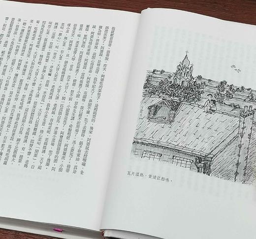  
《繁花》（全新修订/典藏版），金宇澄著，布面精装，25开，622页，东美出版事业有限公司2019年10月31日初版，目前印次不详。售价158
  商品图6