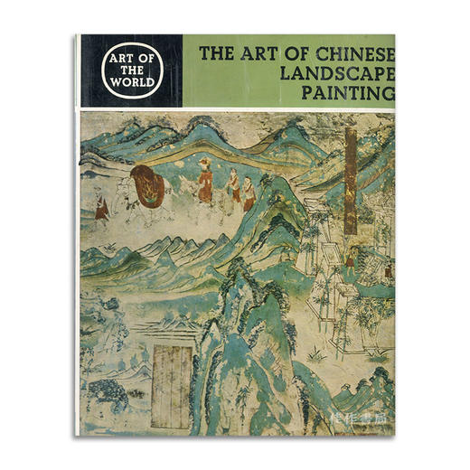 Art of the World: The Art of Chinese Landscape Painting in the Cave of Tun-Huang丨世界艺术：敦煌石窟里的中国山水画艺术 商品图0