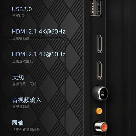 海信（Hisense）电视 65E3K 商品图12
