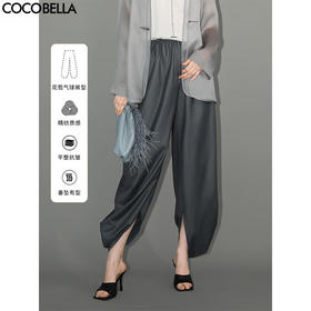 【有赞】COCOBELLA精纺质感弧形花苞九分西裤设计感休闲气球裤PA7011