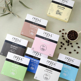 iYELL爱吆素巧巧克力组合装健康代餐零食