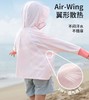4楼Eubelle欧蓓 Shukiku儿童防晒衣 男女童 轻薄 防紫外线upf50 吊牌价：189元 活动价：112元 商品缩略图4
