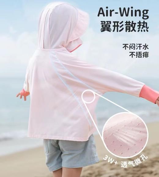 4楼Eubelle欧蓓 Shukiku儿童防晒衣 男女童 轻薄 防紫外线upf50 吊牌价：189元 活动价：112元 商品图4