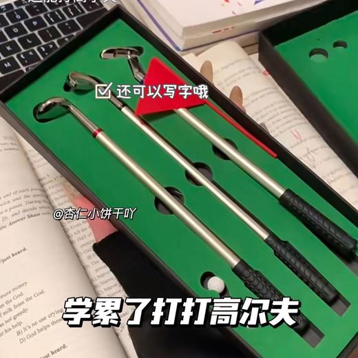 小红书同款创意套装圆珠笔学生文具金属圆小玩具迷你高尔夫圆珠笔 商品图0