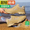 2024春款上新绝缘鞋劳保鞋轻便透气防砸防刺穿舒适安全工作鞋 商品缩略图4