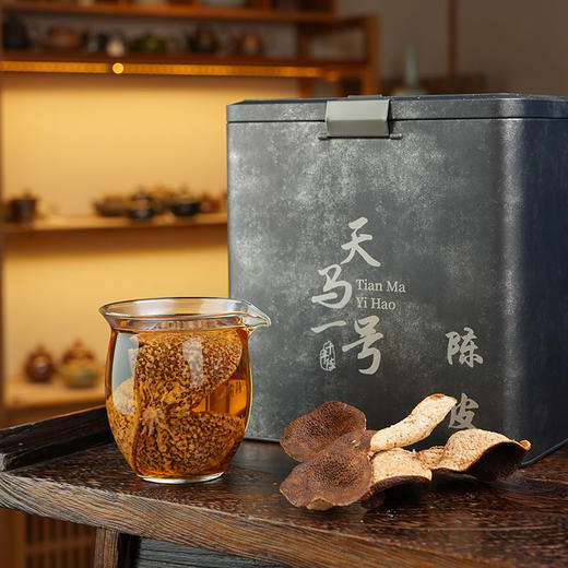 也草陈皮天马一号新会十年老陈皮桔子皮橘皮橙皮泡茶水 商品图11