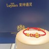 南一楼莱绅通灵龙蛋元宝手串 商品缩略图0