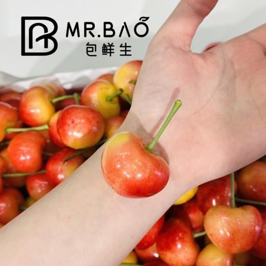 国产黄樱桃🍒（500g/盒） 商品图5