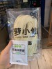 罗小仙葱油拌面 商品缩略图2