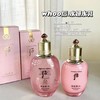 whoo后系列水乳单瓶水妍拱辰享美白津率享天气丹天率丹 补水保湿抗皱紧致水油平衡 商品缩略图6