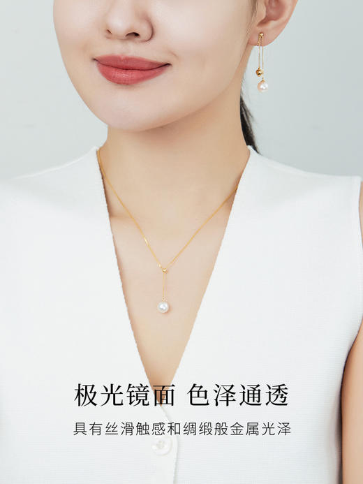 【天猫同款】悦甄 18k金Akoya珍珠Y字项链 商品图1