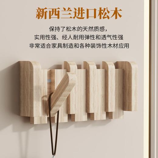 挂衣架客厅壁挂实木进门挂衣钩玄关衣服挂钩打孔创意琴键衣帽架 商品图3