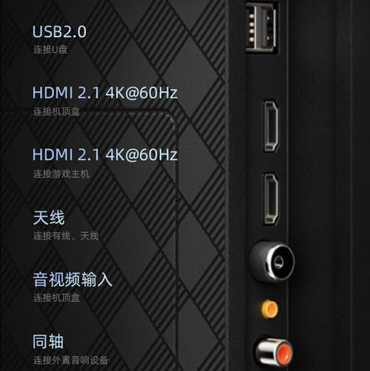 海信（Hisense）电视 55E3K 商品图13