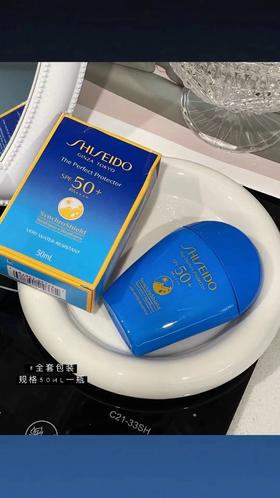 资生堂蓝胖子防晒