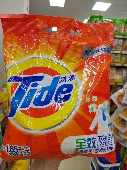 汰渍全效炫白洗衣粉1.65千克 商品图0