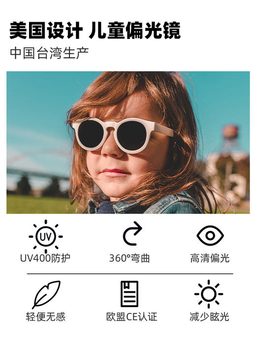 美国real shades儿童太阳镜偏光镜 商品图2