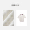 COCO ZONE高级感撞色领短袖针织衫气质休闲毛衣CC1A0396 商品缩略图2