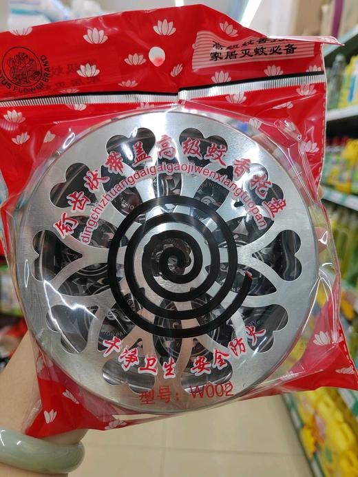 荷花牌蚊香托盘 商品图0