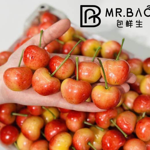 国产黄樱桃🍒（500g/盒） 商品图4