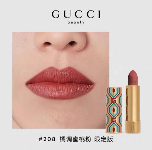 1楼Gucci古驰倾色绒雾唇膏星愿限量版 商品图2