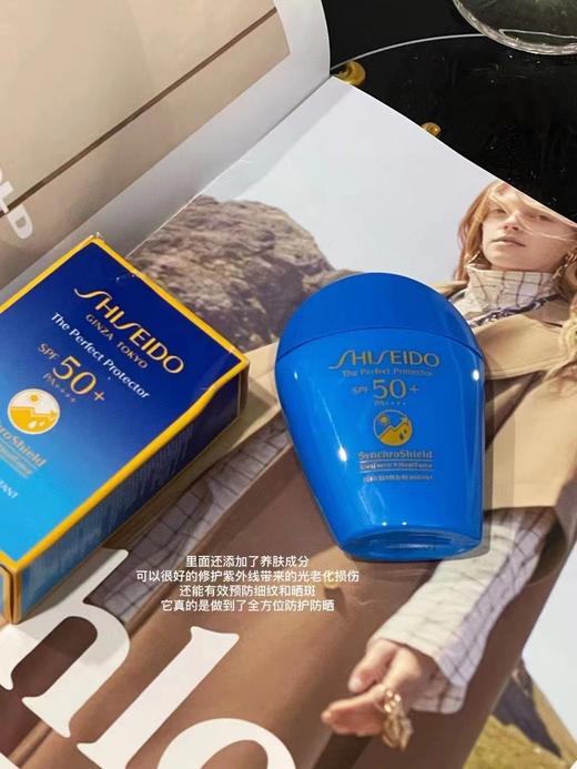 资生堂蓝胖子防晒 商品图4