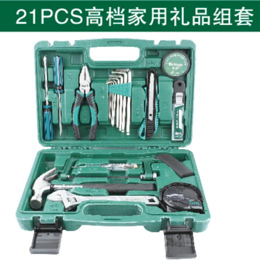 沪森 家用礼品组套 商品图0