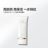 【秒杀】完美日记倍护轻润防晒霜60ml SPF50+ PA+++ 商品缩略图3