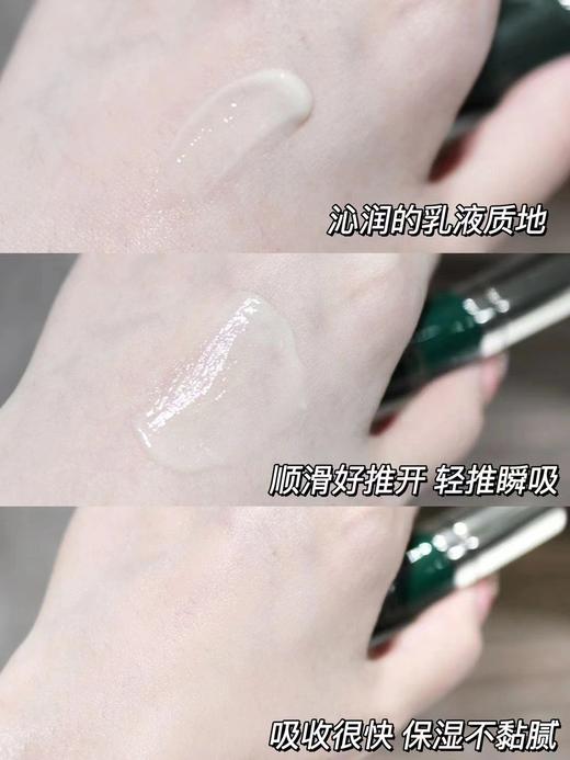 HR赫莲娜绿眼霜 15ml 商品图3