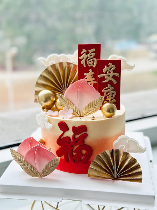 福寿安康 商品图0