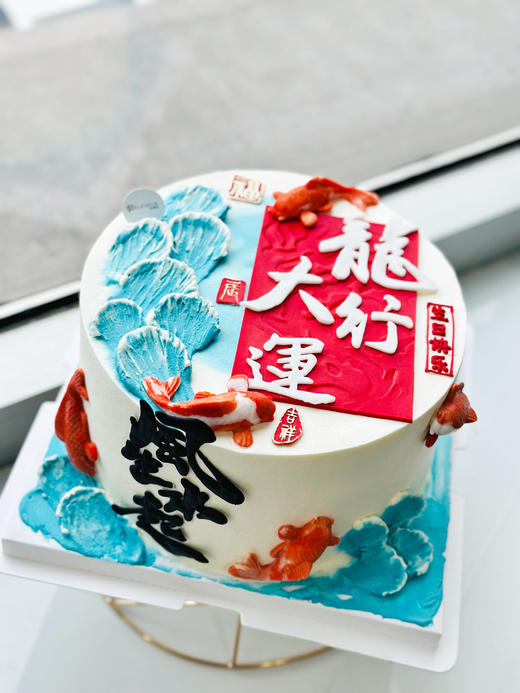 龙行大运 商品图0