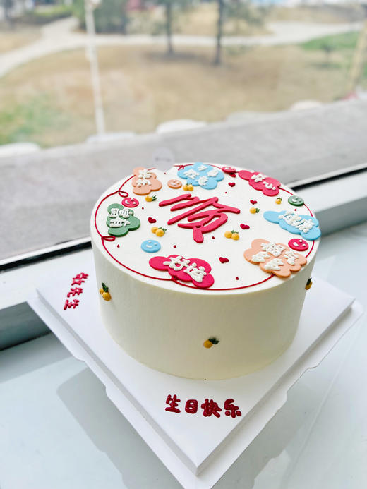 顺顺顺 商品图1