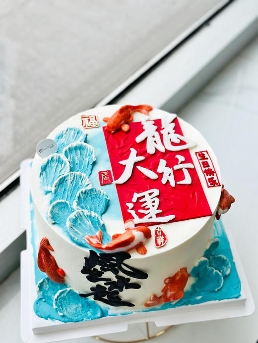 龙行大运 商品图2