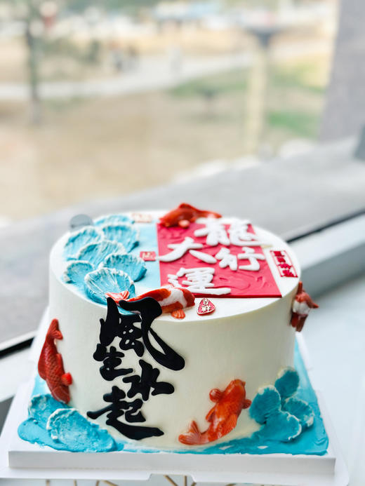 龙行大运 商品图1