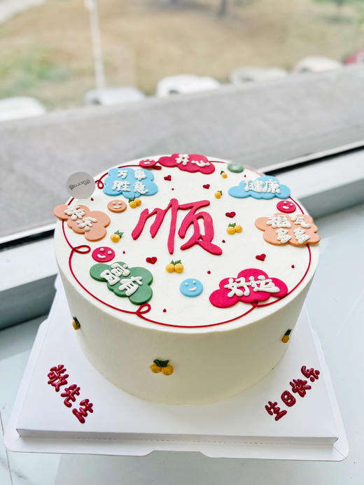 顺顺顺 商品图0