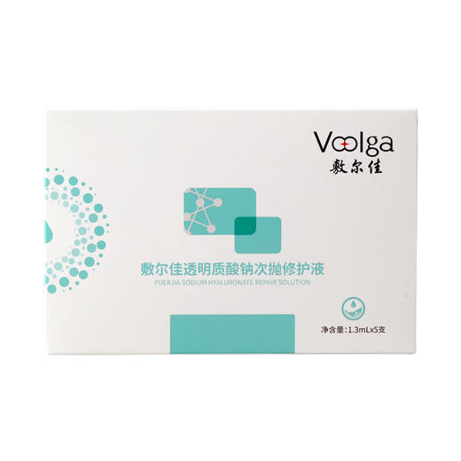 敷尔佳 透明质酸钠次抛修护液原液1.3ml*5支/30支 补水精华液 商品图5
