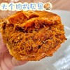 【0添蔗糖，全麦面包肉松贝果】健康代餐肉松贝果，外皮酥软口感Q弹有韧性，夹心欧包吐司早餐速食学生代餐下午茶QQ 商品缩略图1