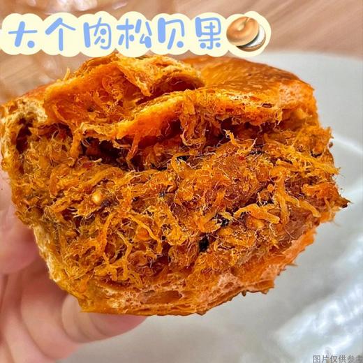 【0添蔗糖，全麦面包肉松贝果】健康代餐肉松贝果，外皮酥软口感Q弹有韧性，夹心欧包吐司早餐速食学生代餐下午茶QQ 商品图1