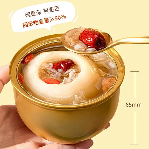 【下单一周内发货】胡阿婆小碗梨炖烤小吊梨汤鲜露冰糖炖整颗雪梨红枣银耳羹水果罐【有书私享】 商品图2