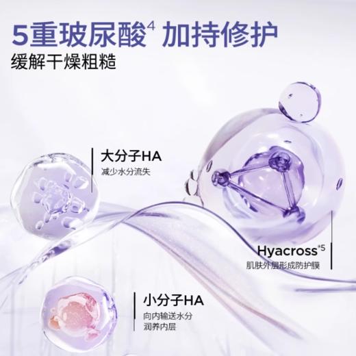 润百颜次抛合集玻尿酸丰盈焕颜次抛精华液/美白精华液合集 商品图3